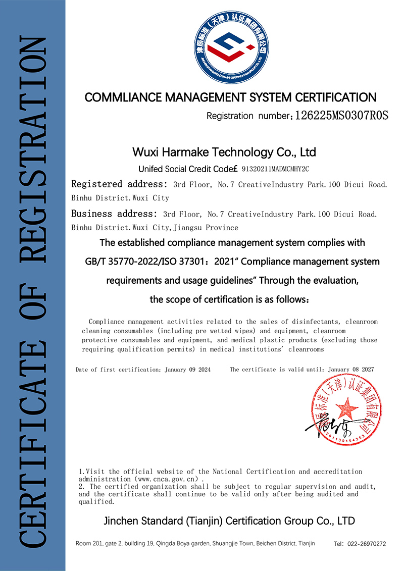 ISO37301 Zertifikat