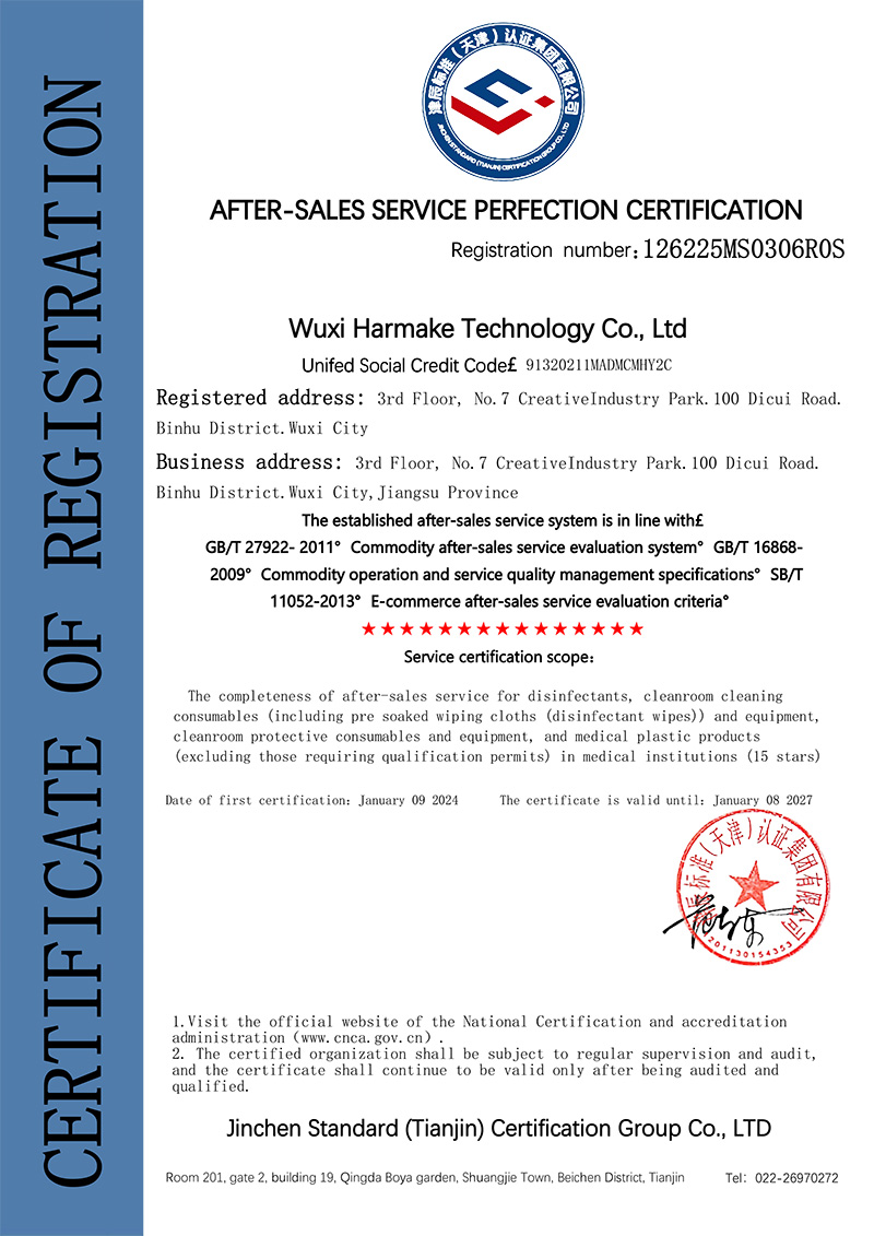 Zertifikat über die Fertigstellung der After-Sales-Zertifizierung